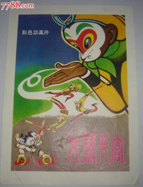 怎么买假的中国民生银行支票